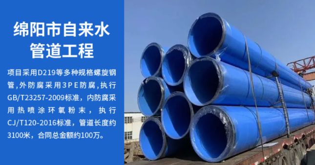 南县丽水市政管道工程